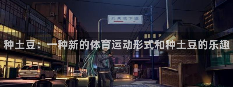 betway西汉姆