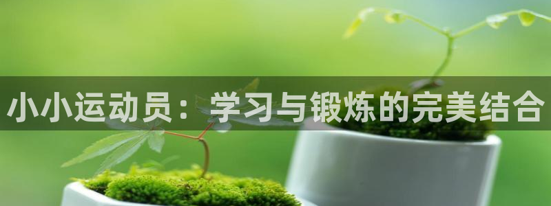 betway西汉姆官网
