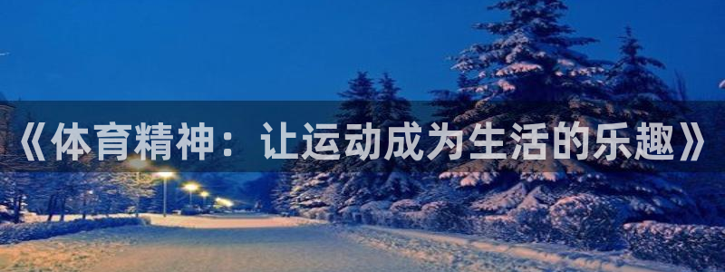 betway西汉姆联
