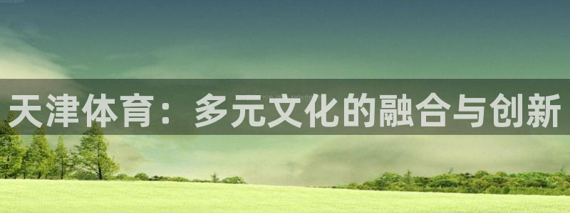 betway西汉姆官网