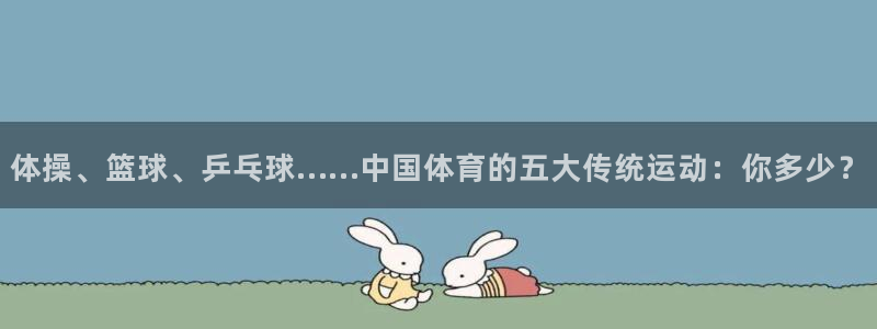 betway西汉姆