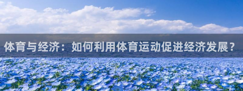 betway西汉姆