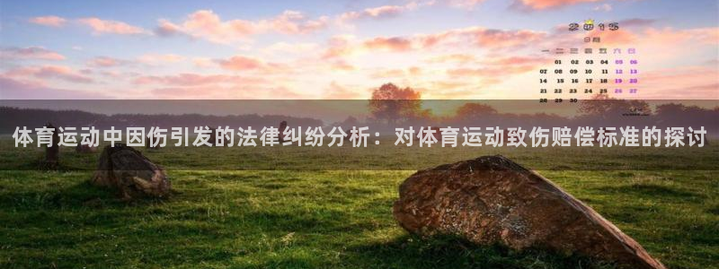 betway西汉姆联官网