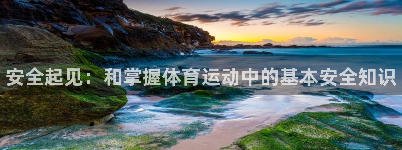 必威betway西汉姆联