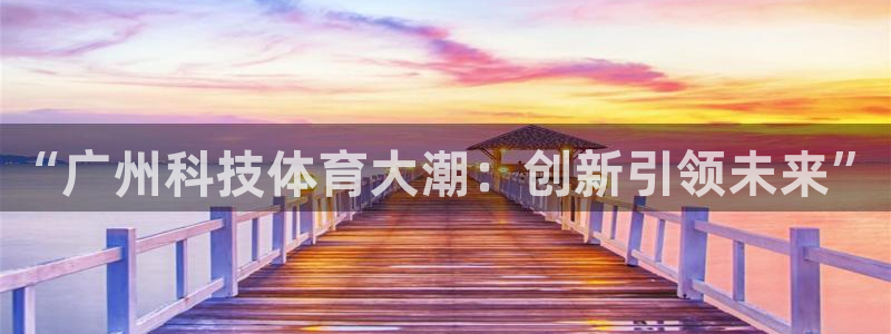 betway西汉姆官网