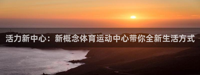 betway西汉姆