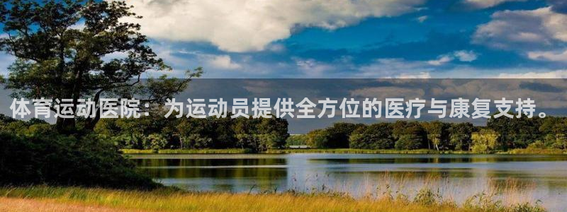 betway西汉姆联官网