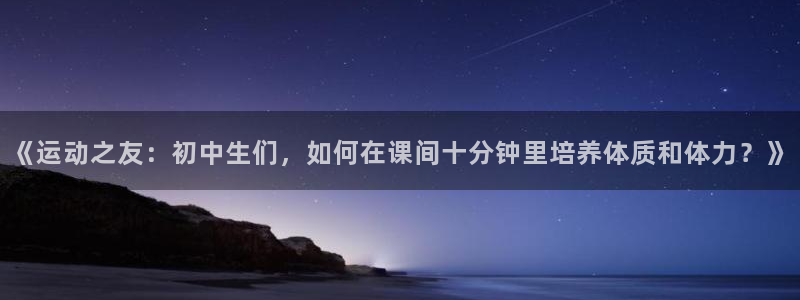 betway西汉姆官网