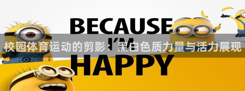 betway西汉姆
