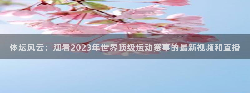betway西汉姆