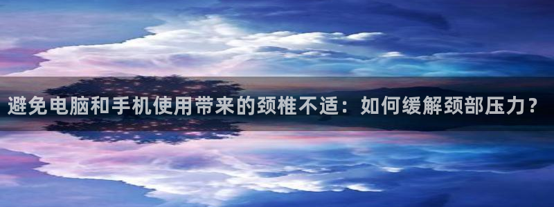 betway西汉姆联官网