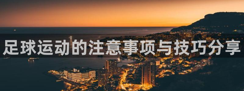 betway西汉姆官网