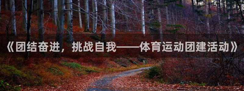 betway西汉姆