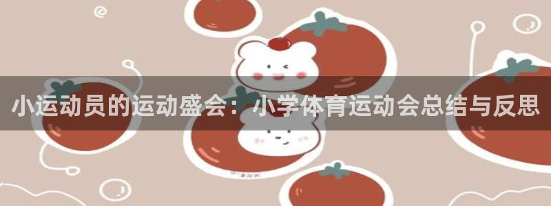 betway西汉姆联官网