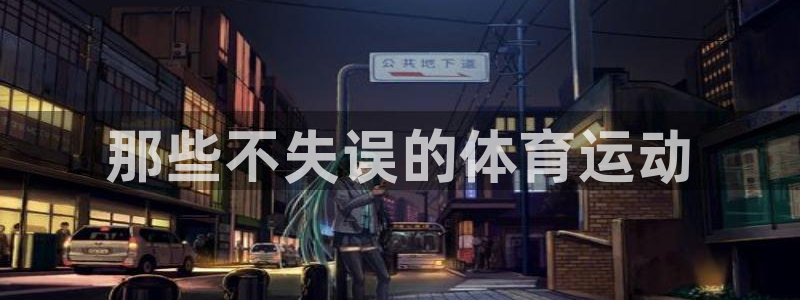 betway西汉姆