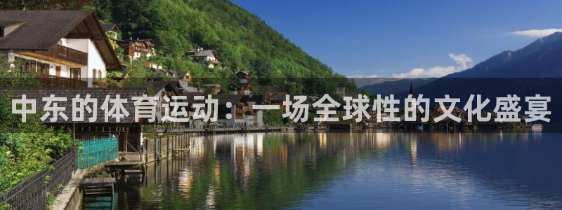 betway西汉姆联