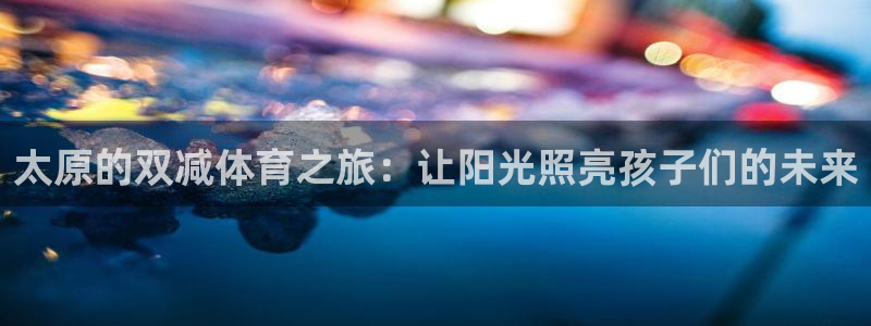 必威betway西汉姆联
